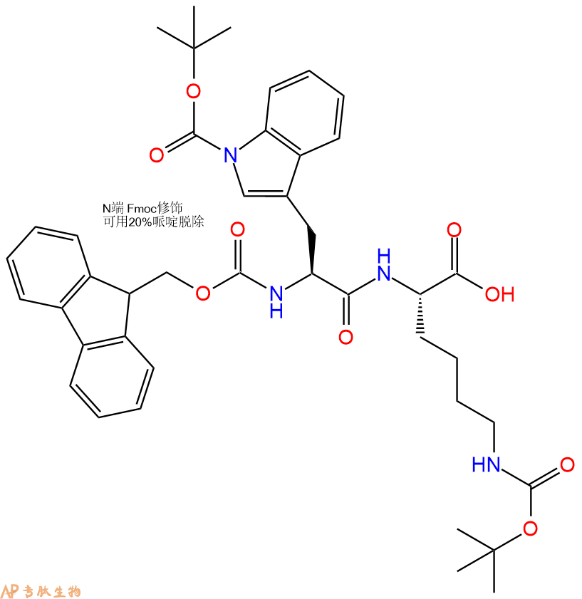 專肽生物產(chǎn)品Fmoc-Trp(Boc)-Lys(Boc)-OH