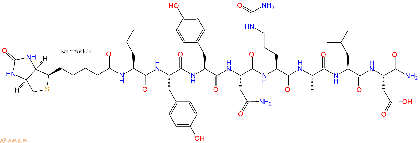 專肽生物產(chǎn)品Biotinyl-Leu-Tyr-Tyr-Asn-Cit-Ala-Leu-Asp-CONH2