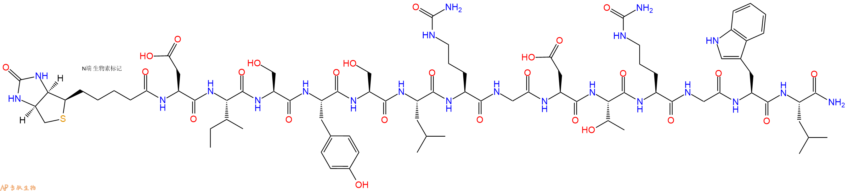 專(zhuān)肽生物產(chǎn)品Biotinyl-Asp-Ile-Ser-Tyr-Ser-Leu-Cit-Gly-Asp-Thr-Cit-Gly-Trp-Leu-CONH2